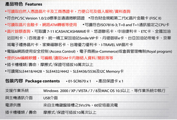 讀卡機 白色 esense 讀卡機 esense 白色