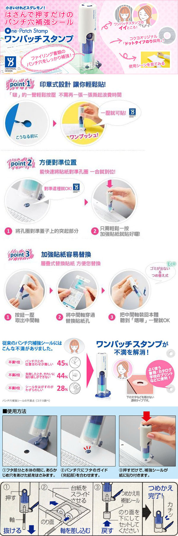 kokuyo 粉紅色 粉紅色 辦公用品 kokuyo 藍色
