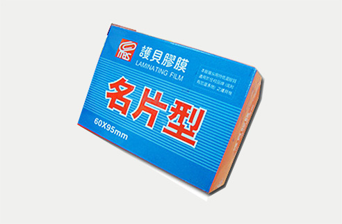 護貝膠膜 德盟 低溫 德盟 護貝膠膜 低溫
