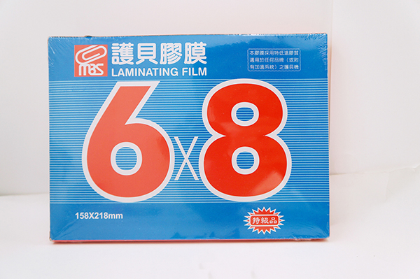 護貝膠膜 德盟 70u 德盟 護貝膠膜 70u