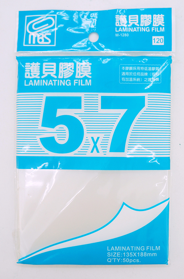 護貝膠膜 德盟 70u 德盟 護貝膠膜 70u
