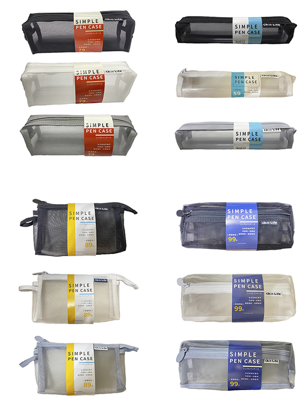 雙層 筆袋 網格 筆袋 方型 筆袋