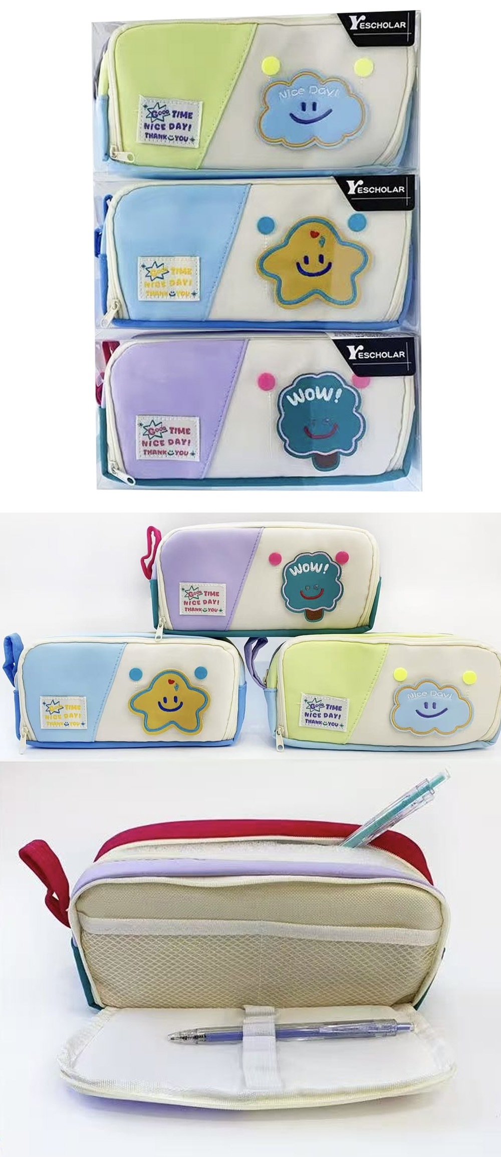 筆袋 大容量 筆袋 雙拉