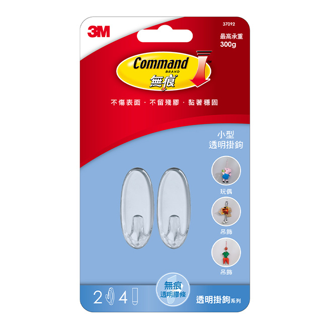 3m 掛勾 3m 透明 3m 膠條