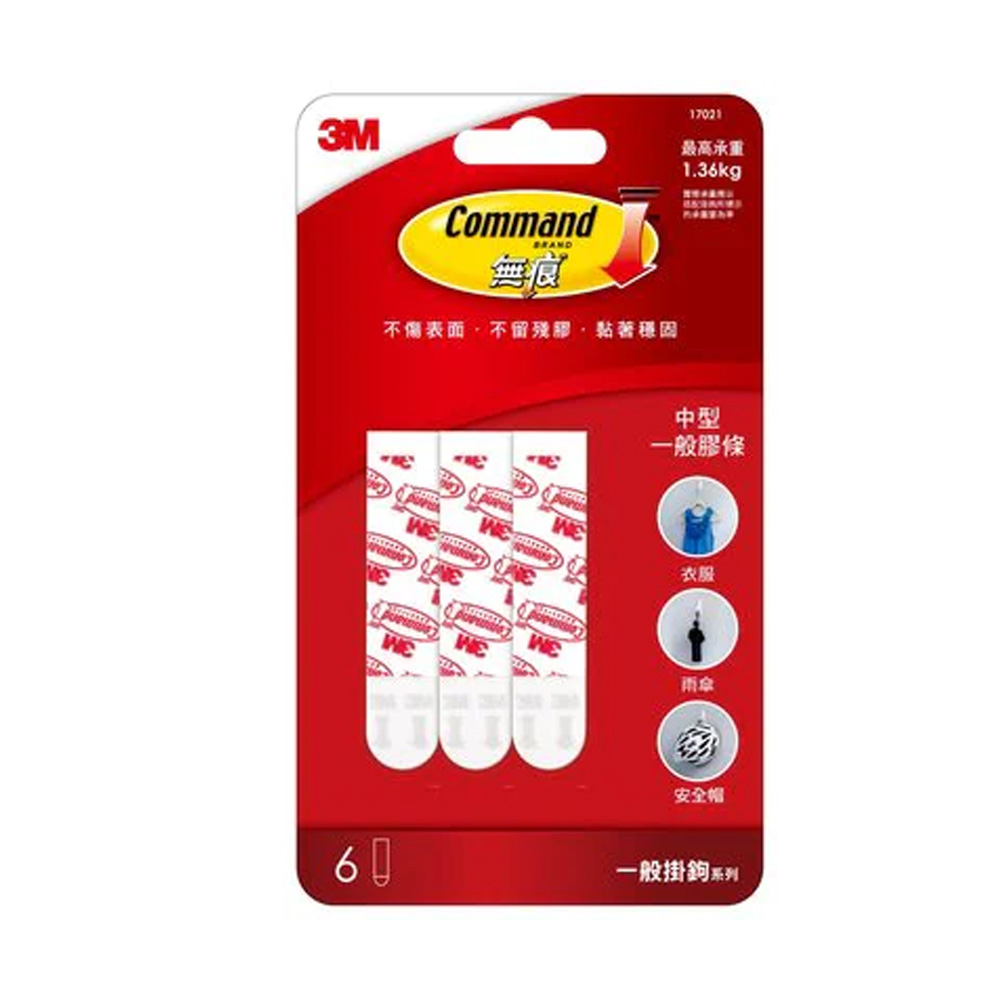 3m 無痕 無痕 掛勾 中型 3m