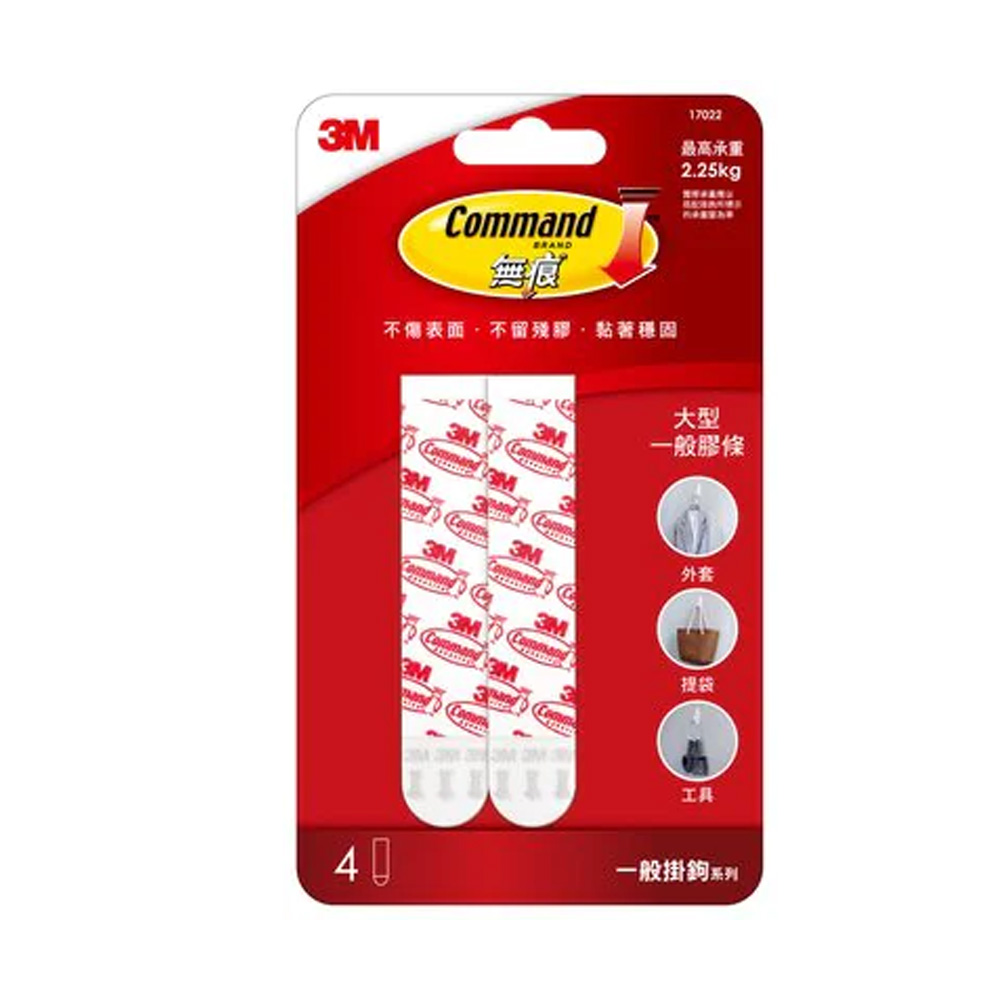 3m 黏貼 大型 3m 黏貼 掛勾