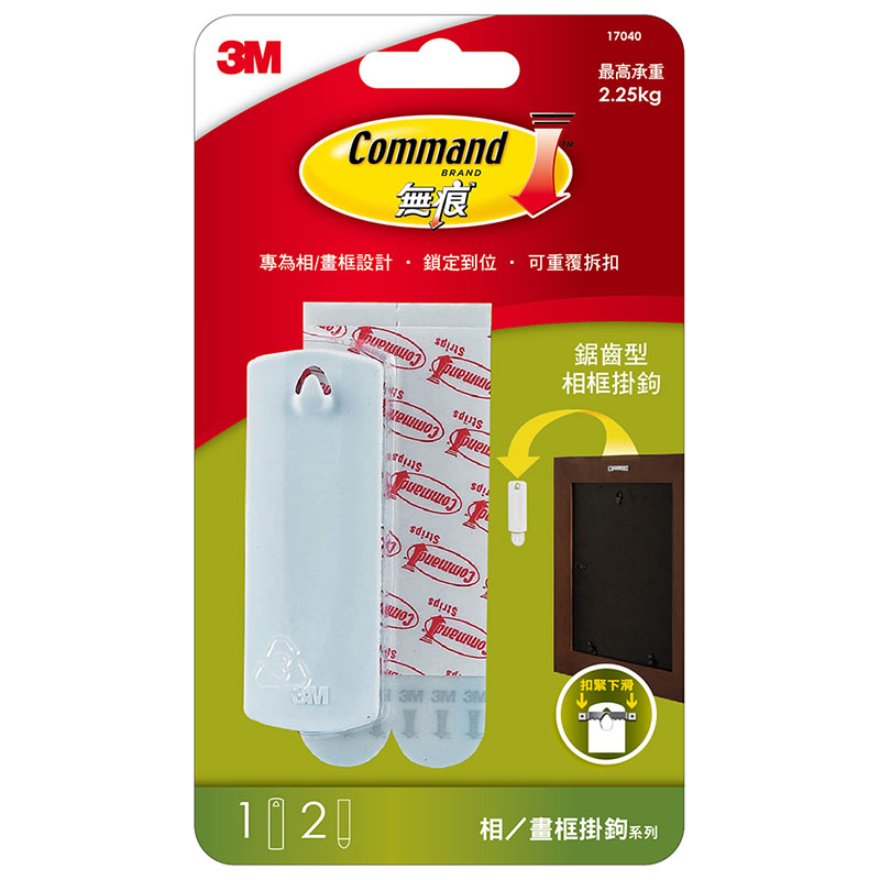 相框 掛勾 3m 相框 3m 掛勾