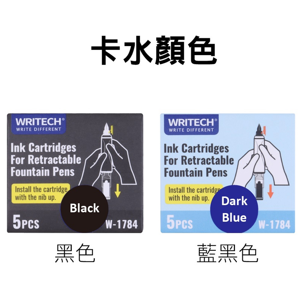 鋼筆 卡水 卡水 黑色 鋼筆 黑色