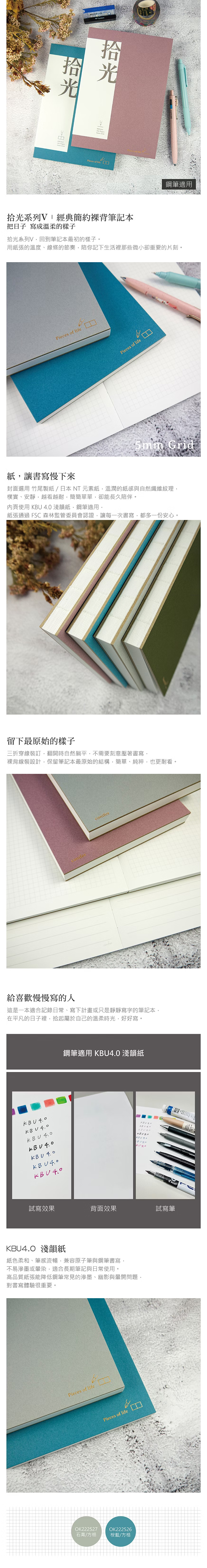 筆記 25K 方格 25K 筆記 方格