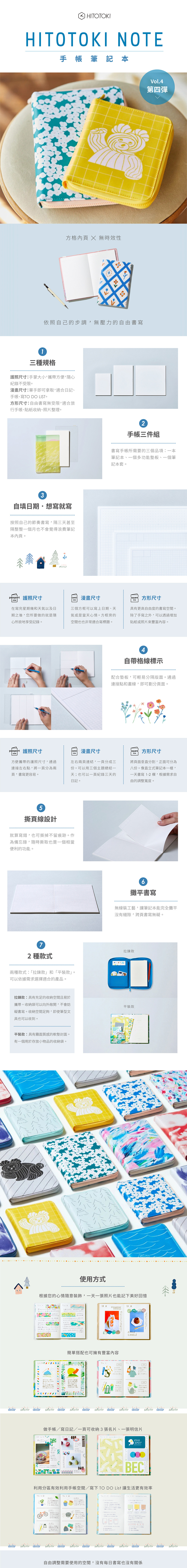 相片 筆記本 手帳 相片 KIM JIM 相片