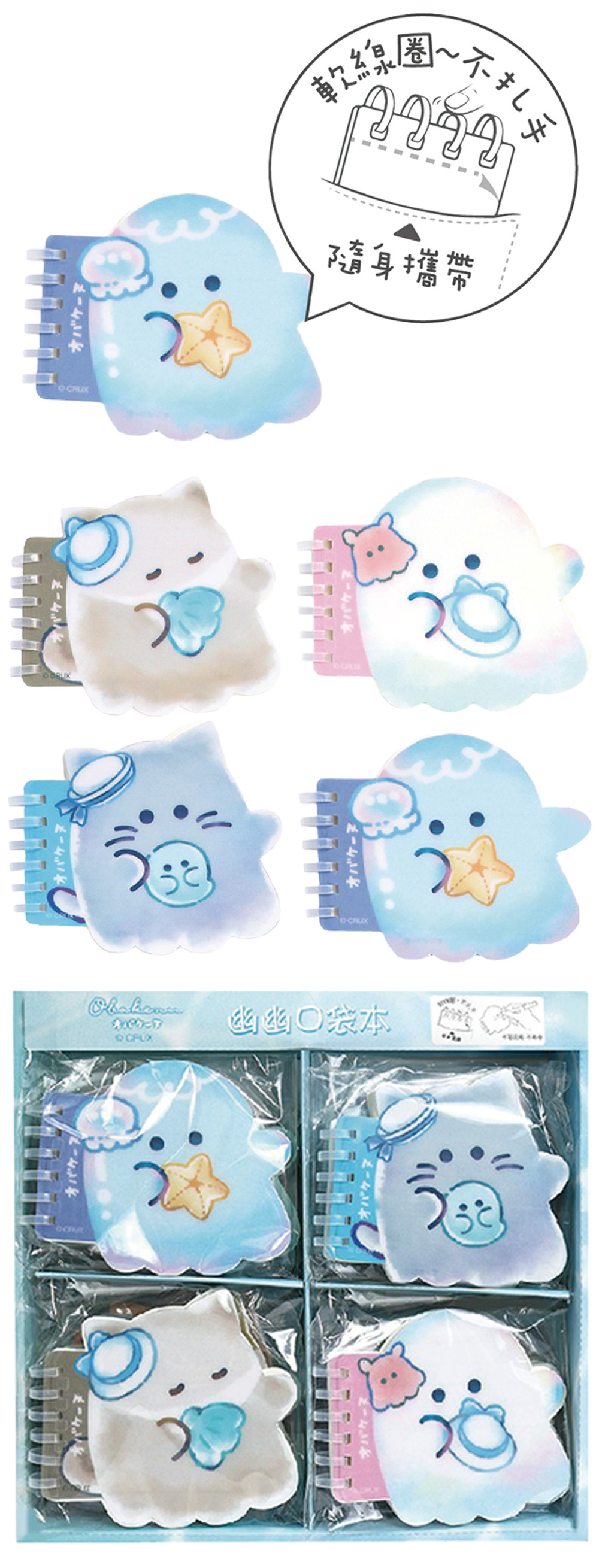 橫線 筆記本 筆記 橫線 線圈 筆記本