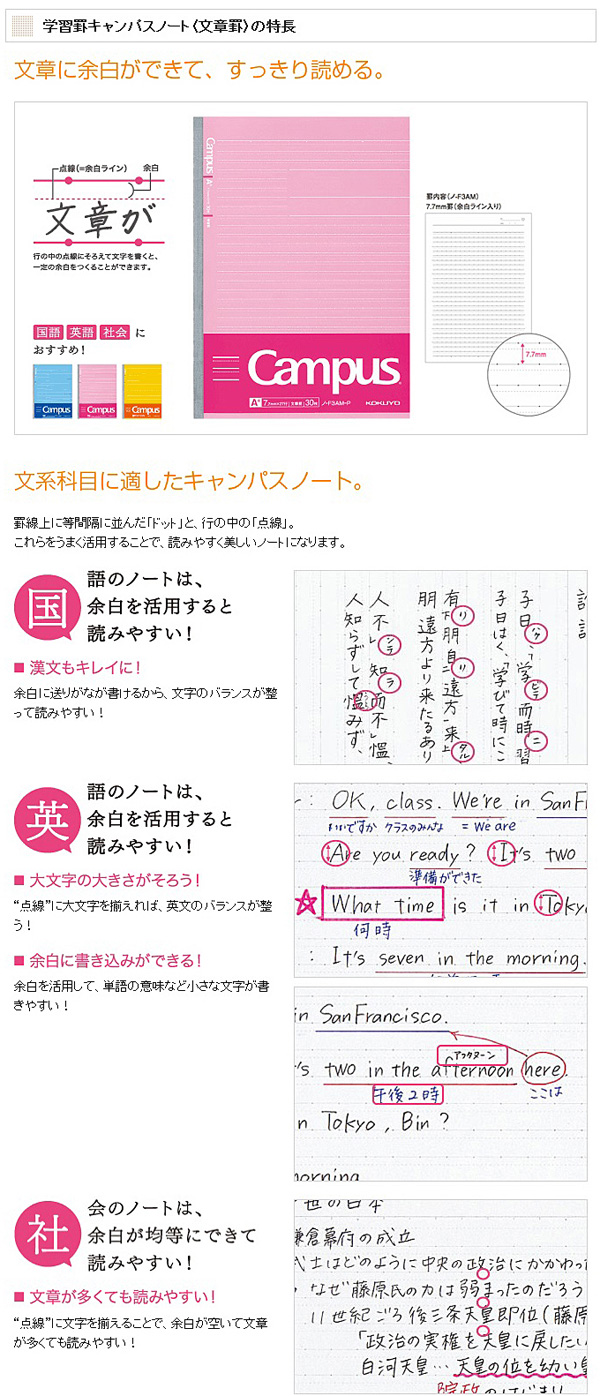 kokuyo 粉紅色 kokuyo 筆記本 筆記本 粉紅色
