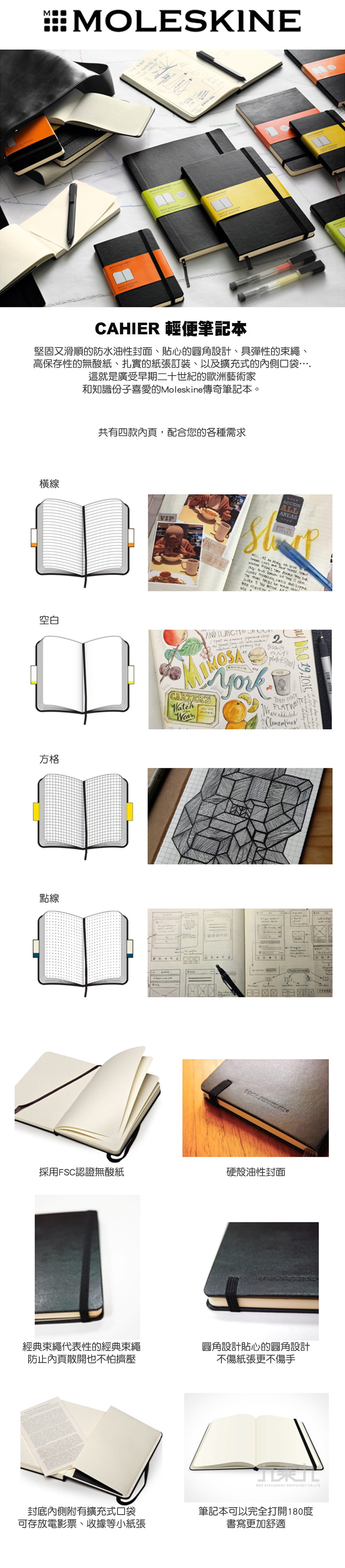 硬殼 筆記本 燙金 筆記本 MOLESKINE 燙金