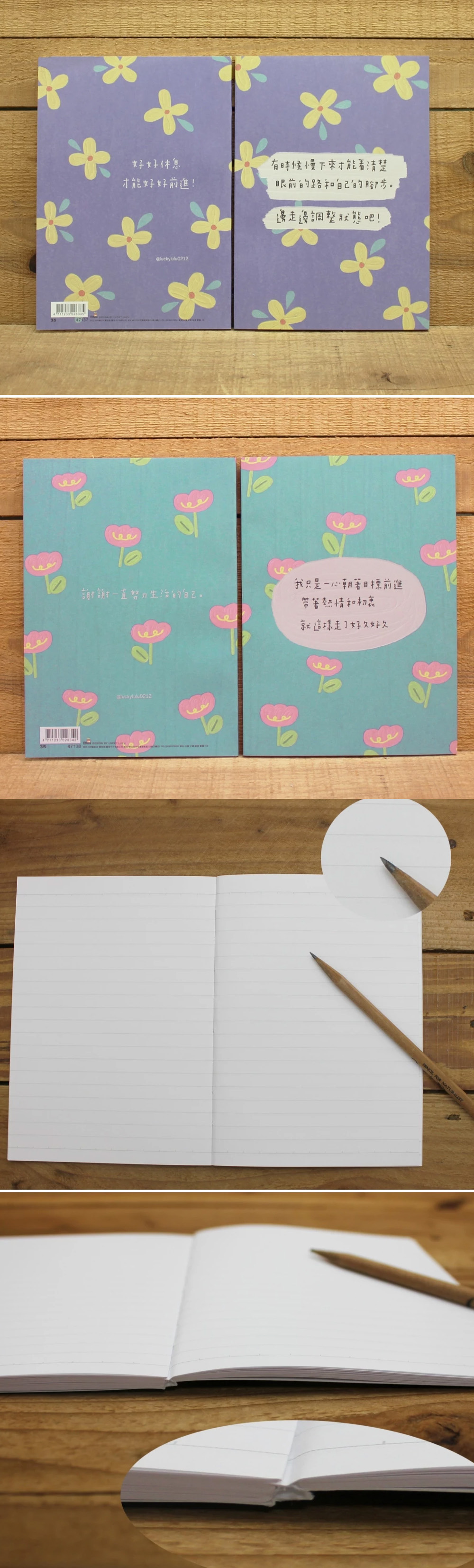 筆記 橫線 筆記本 橫線 筆記 攤平