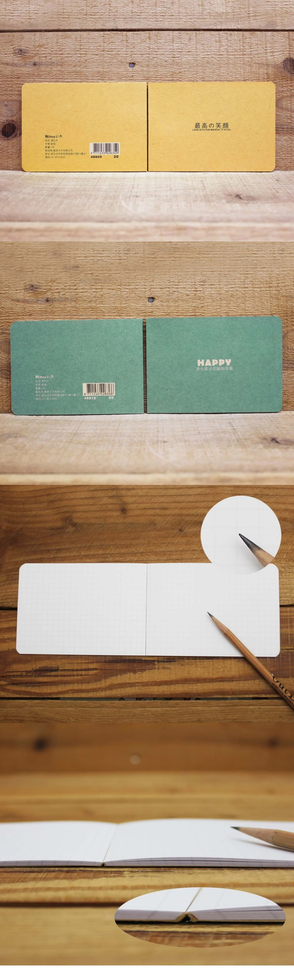 筆記 攤平 筆記本 方格 筆記 方格