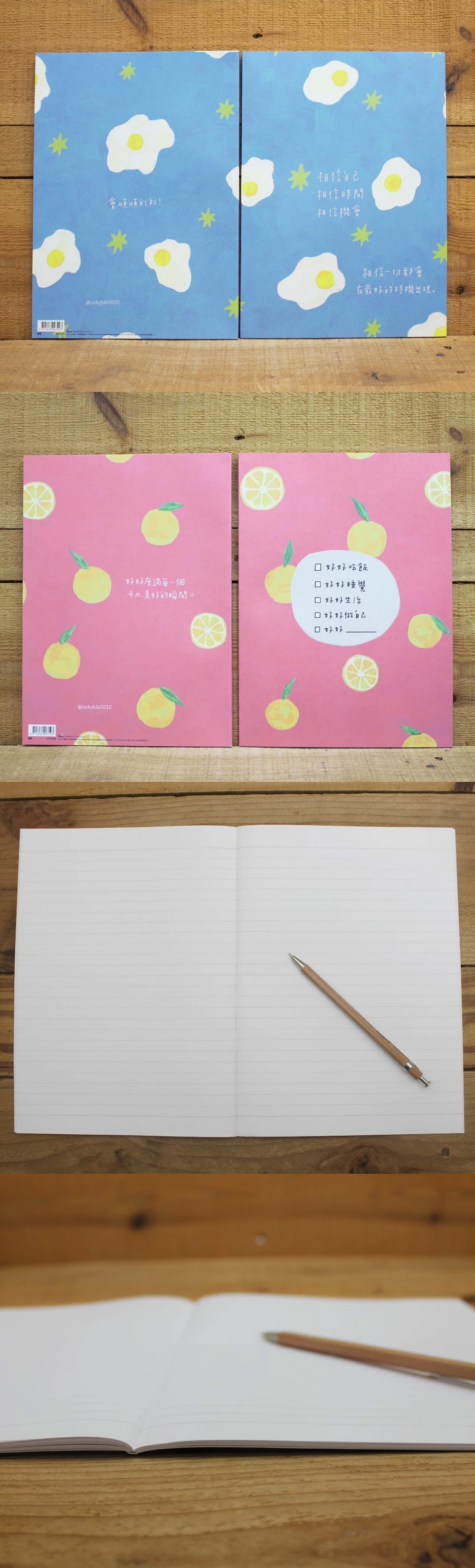 筆記 橫線 筆記 16K 筆記本 橫線