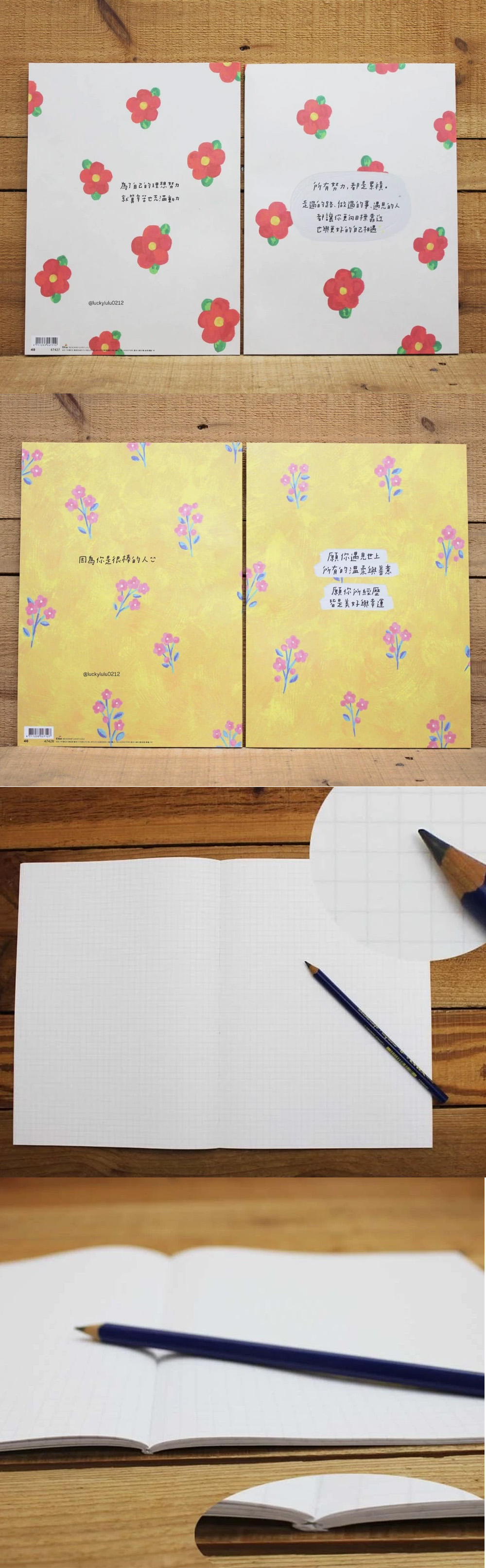 筆記 16K 筆記 定頁 筆記本 16K