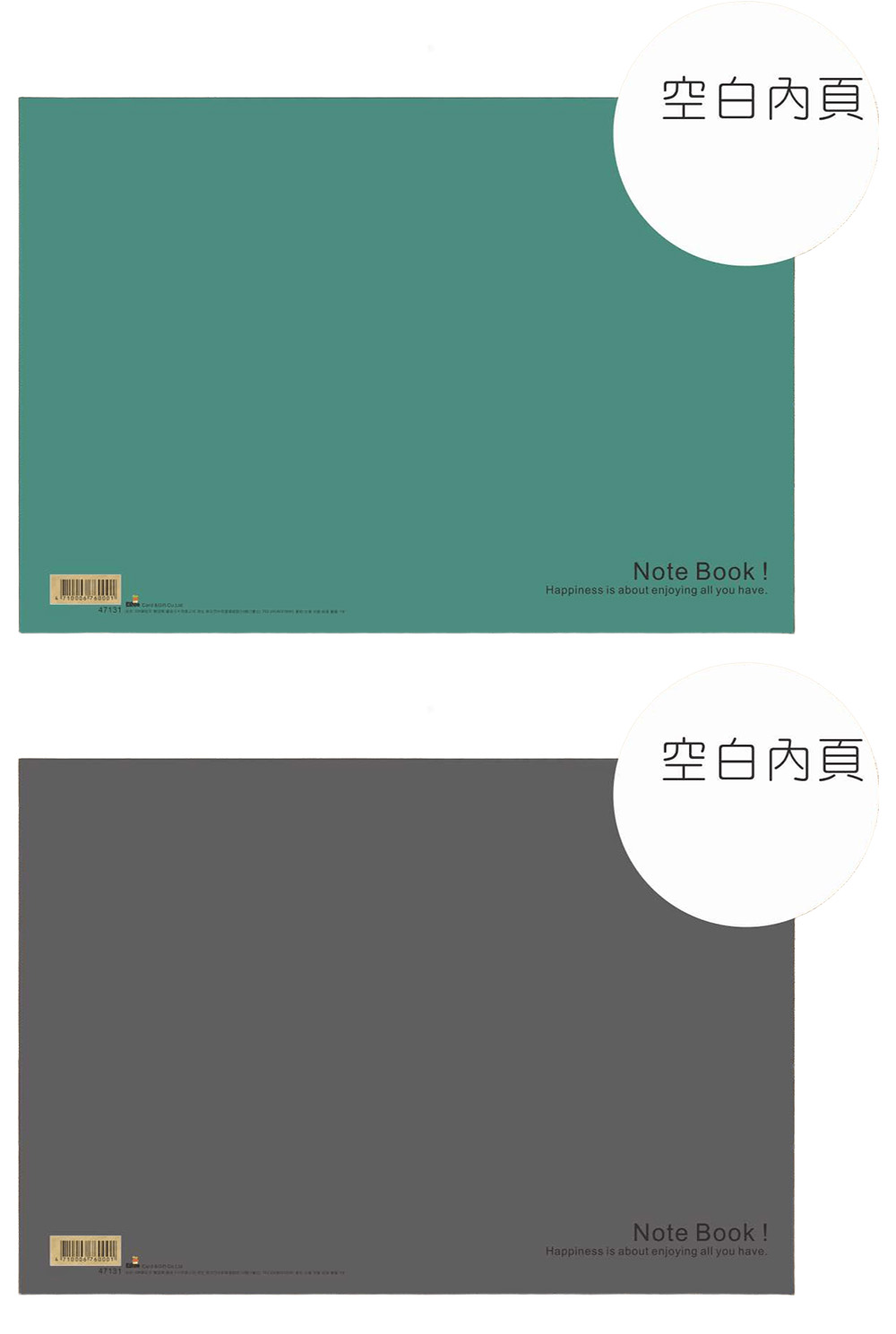 32K 筆記本