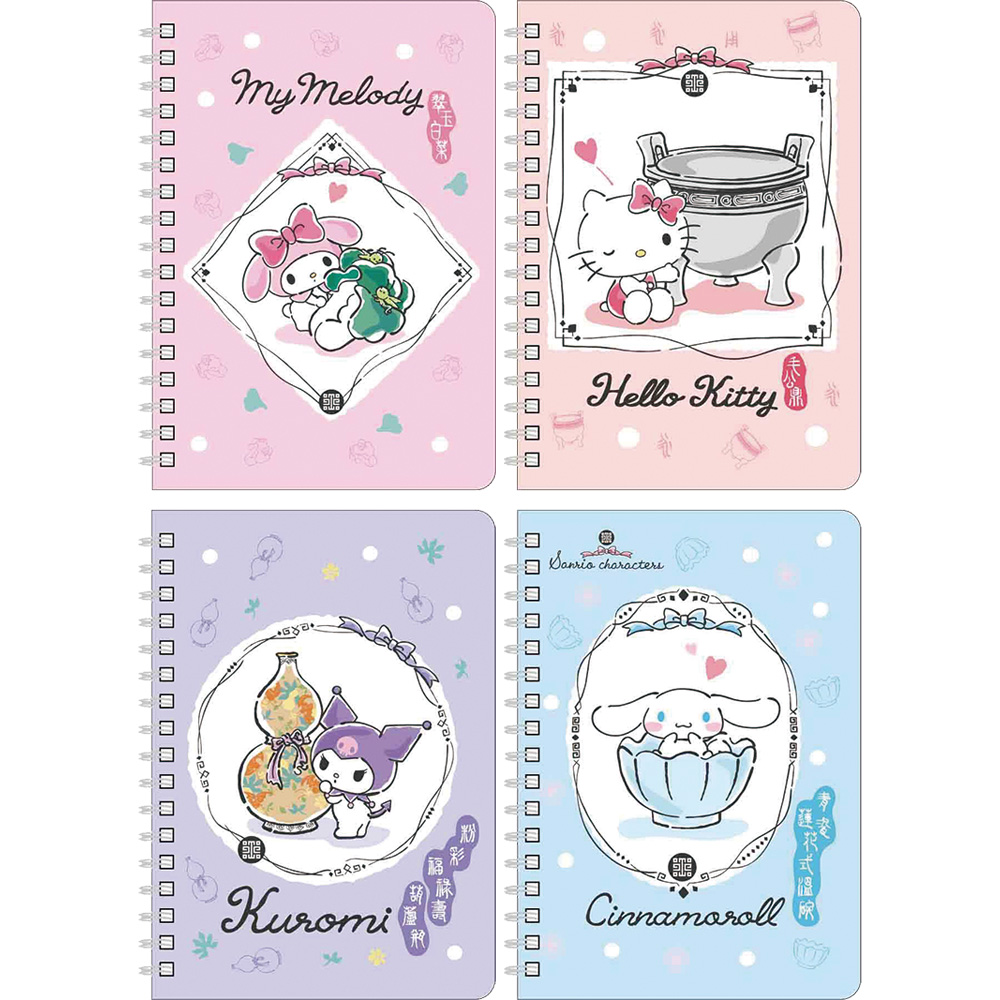 線圈 筆記本 筆記本 PP 故宮 三麗鷗