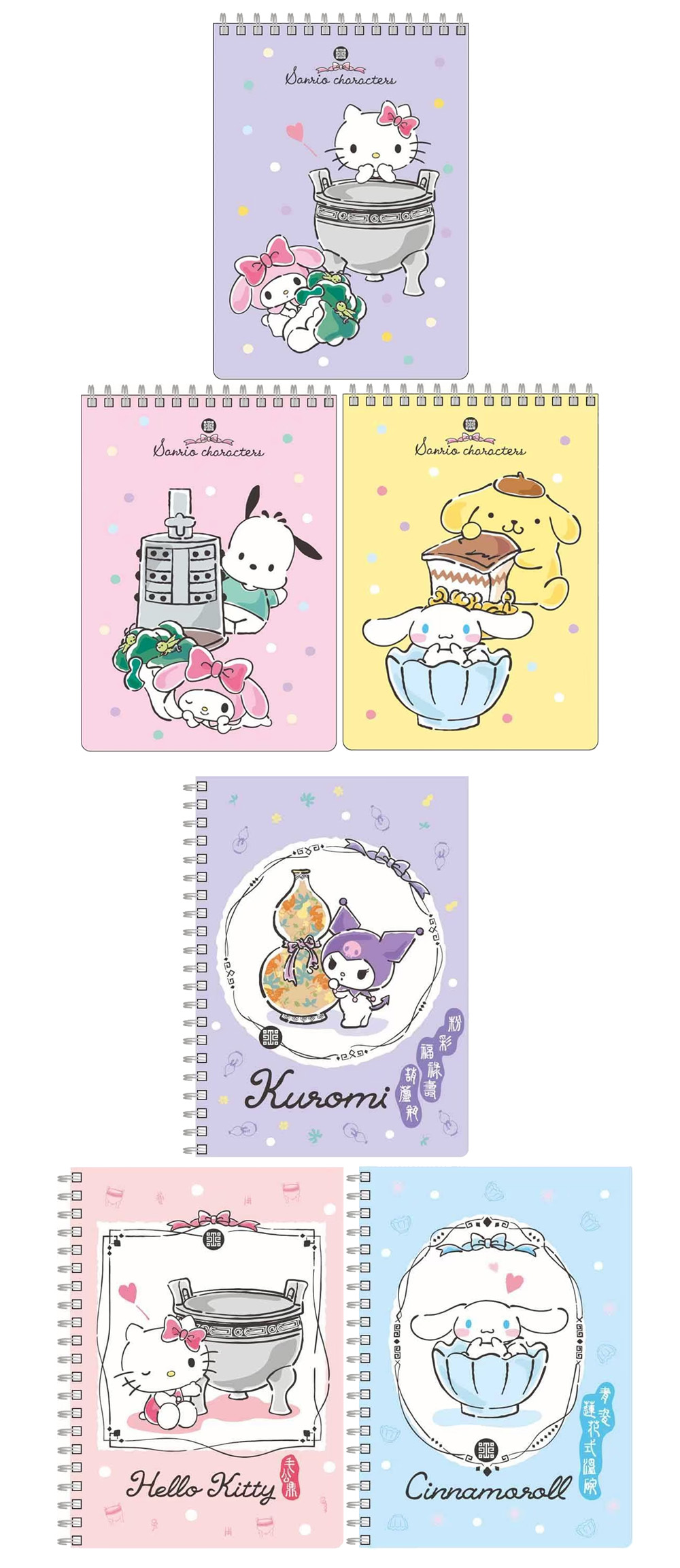 線圈 筆記本 筆記 線圈 上翻 筆記本