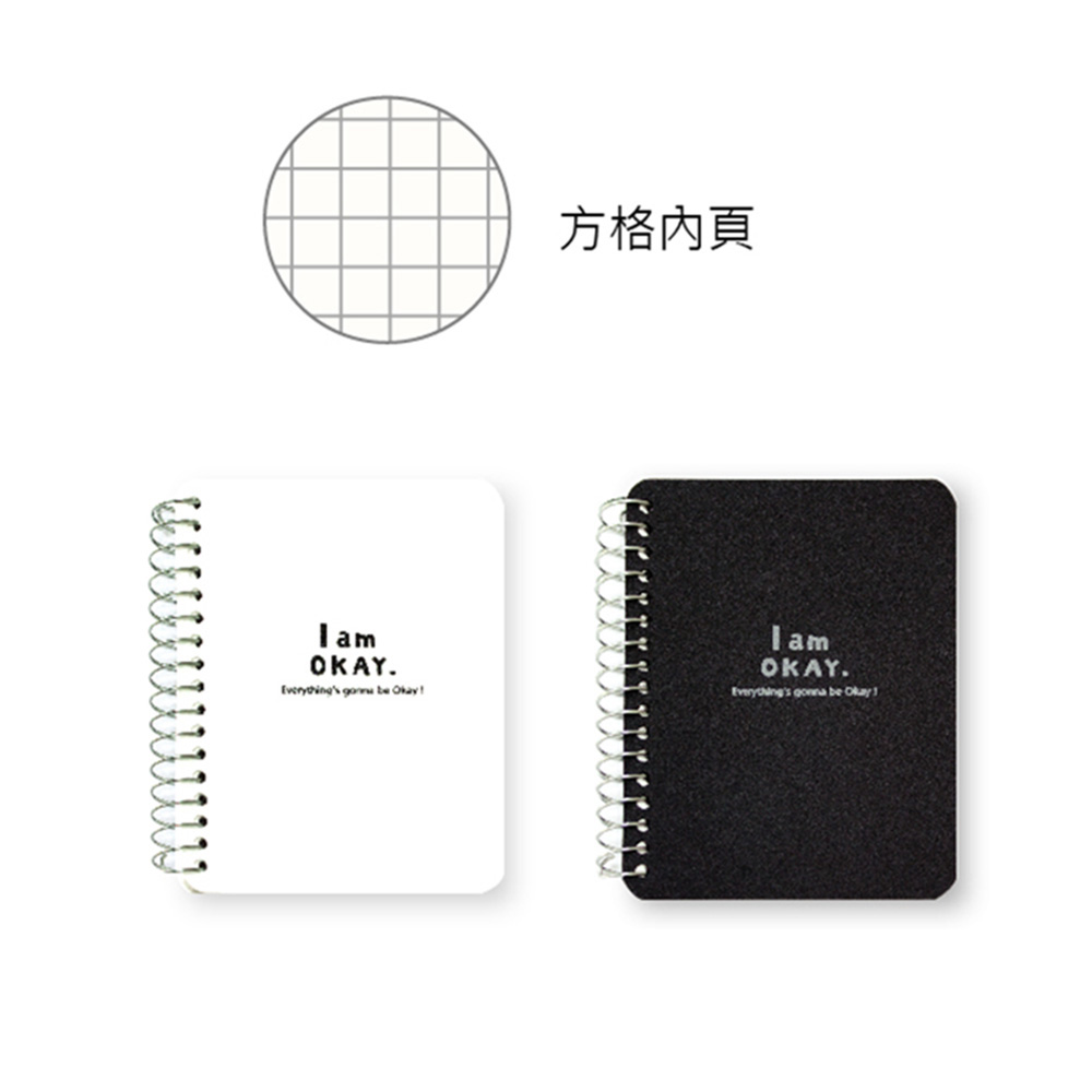 線圈 筆記本 黑色 筆記本 方格 筆記本