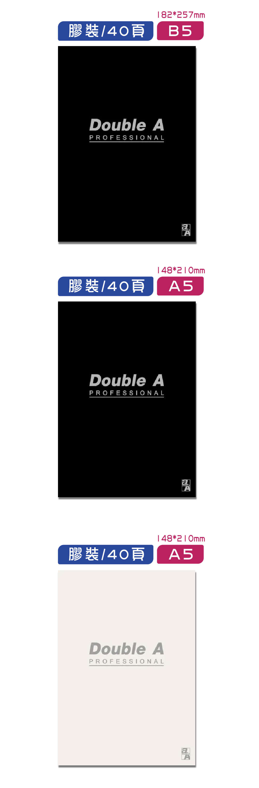 黑色 筆記本 double a b5 double a 黑色