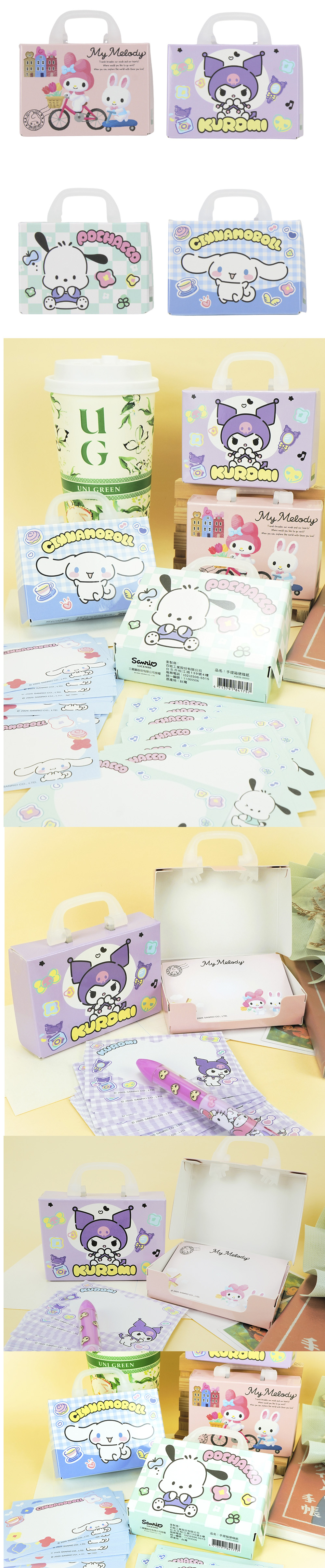 三麗鷗 酷洛米 三麗鷗 大耳狗 三麗鷗 美樂蒂