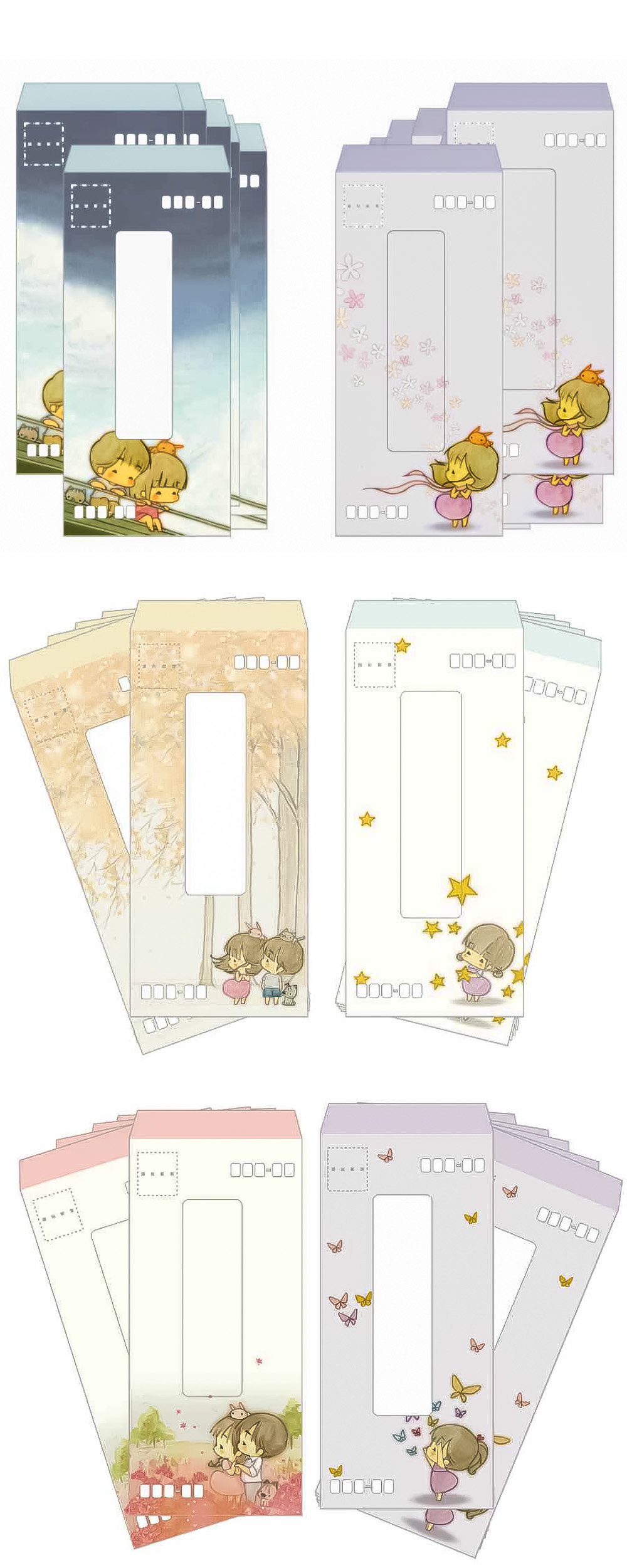 直式 藍色 標準 信封 信封 10入