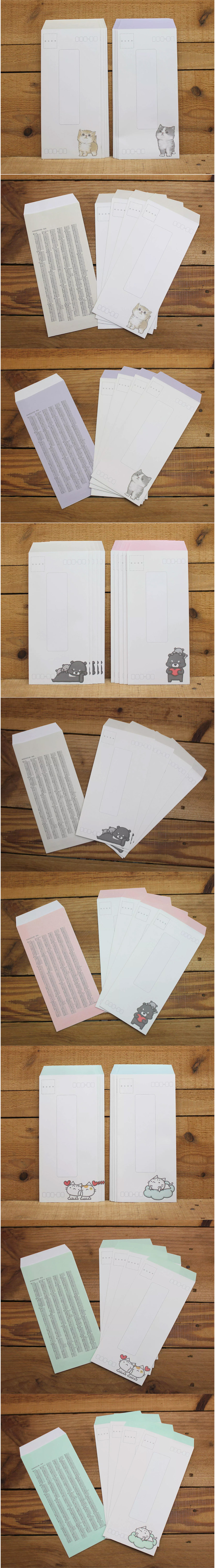 信封 標準 信封 直式