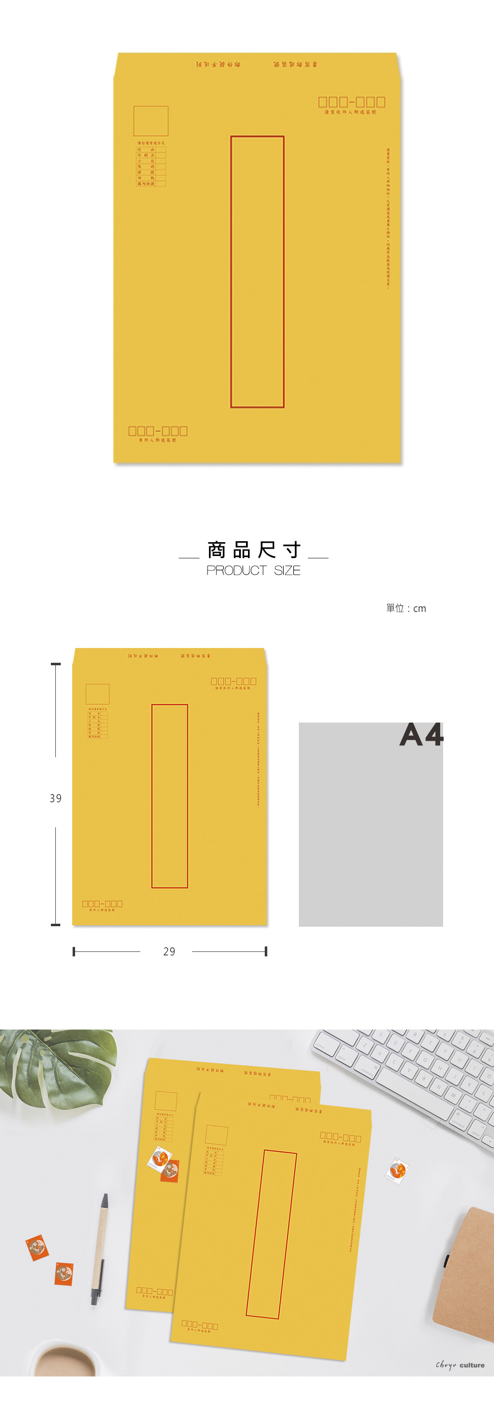 牛皮 信封 標準 信封 黃牛皮 信封