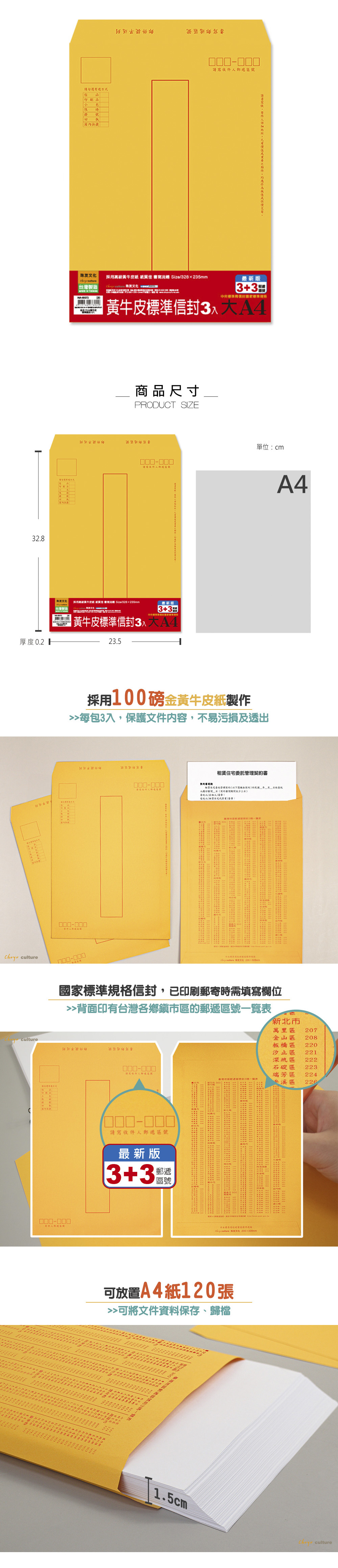 牛皮 信封 牛皮 公文封 黃牛皮 信封