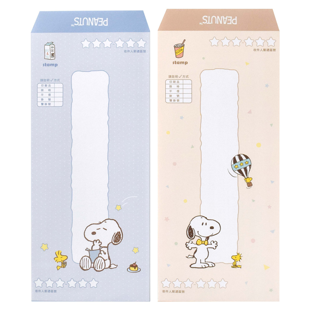 信封 標準 信封 10入 信封 15K