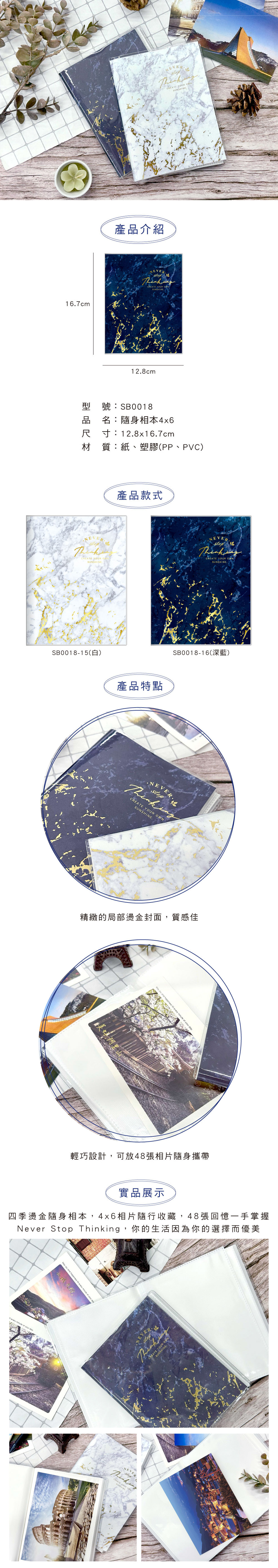 PVC 藍色 攜帶 藍色 相本 藍色