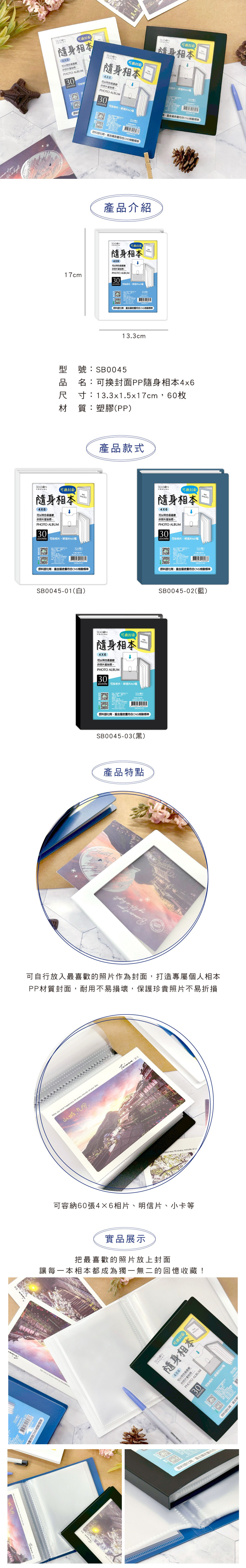 收納 藍色 收納 黑色 收納 白色
