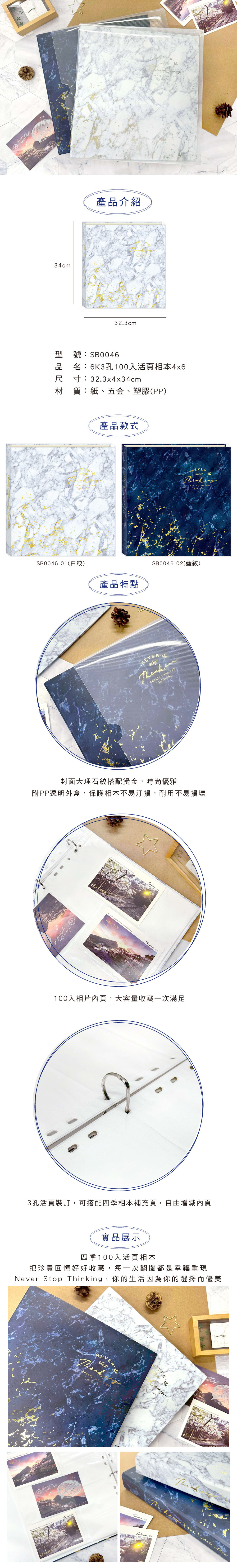 相本 三孔 活頁 三孔
