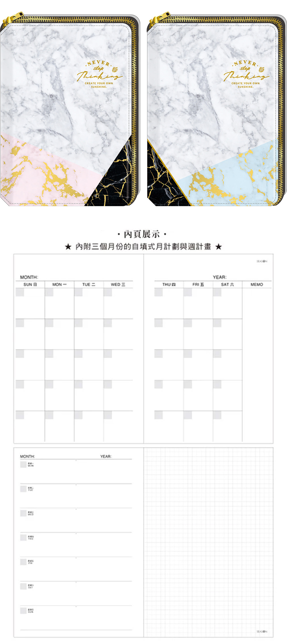 手冊 萬用 萬用手冊 萬用 拉鍊 五金