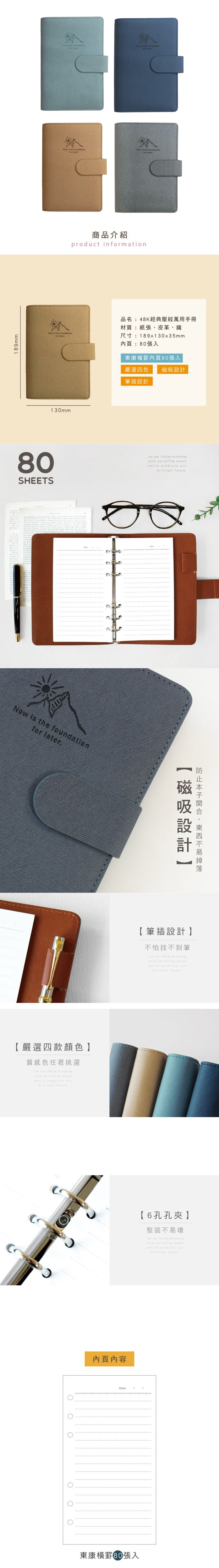 磁吸 藍色 筆插 藍色 48K 灰色