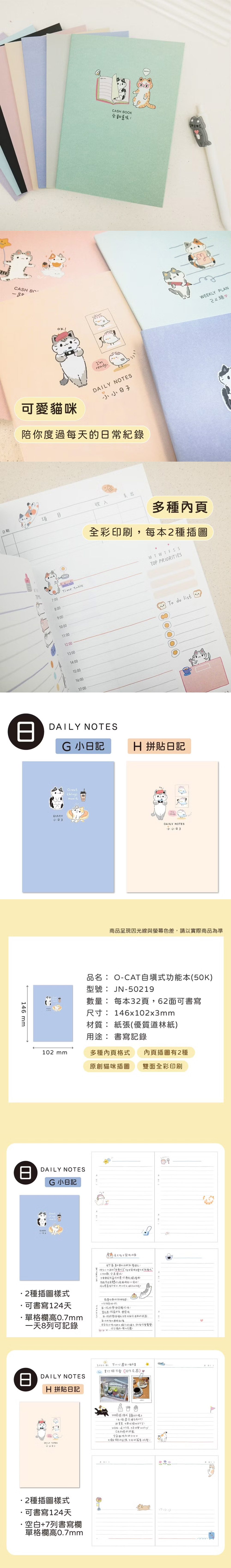 功能本 50K