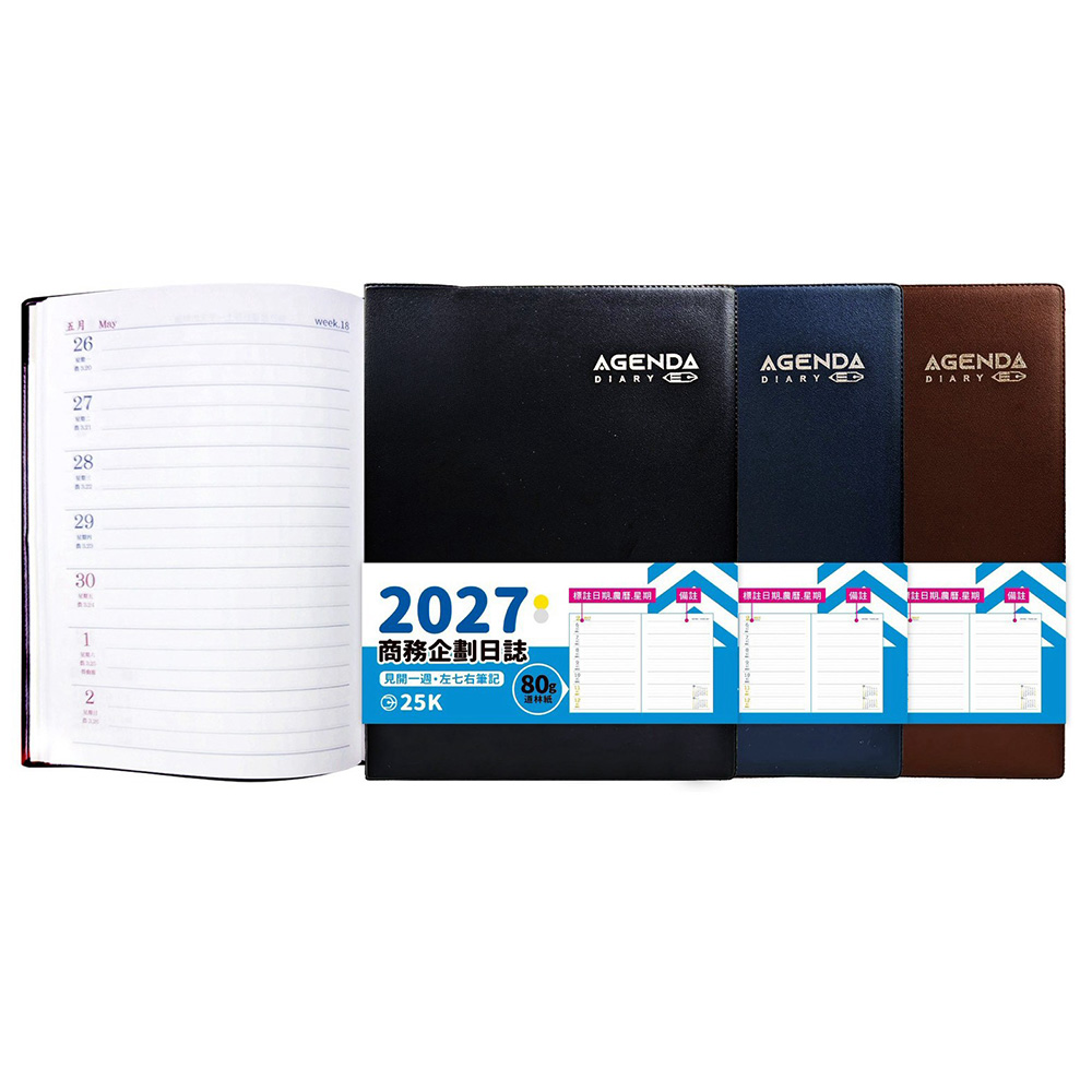 筆記 25K 日誌 25K