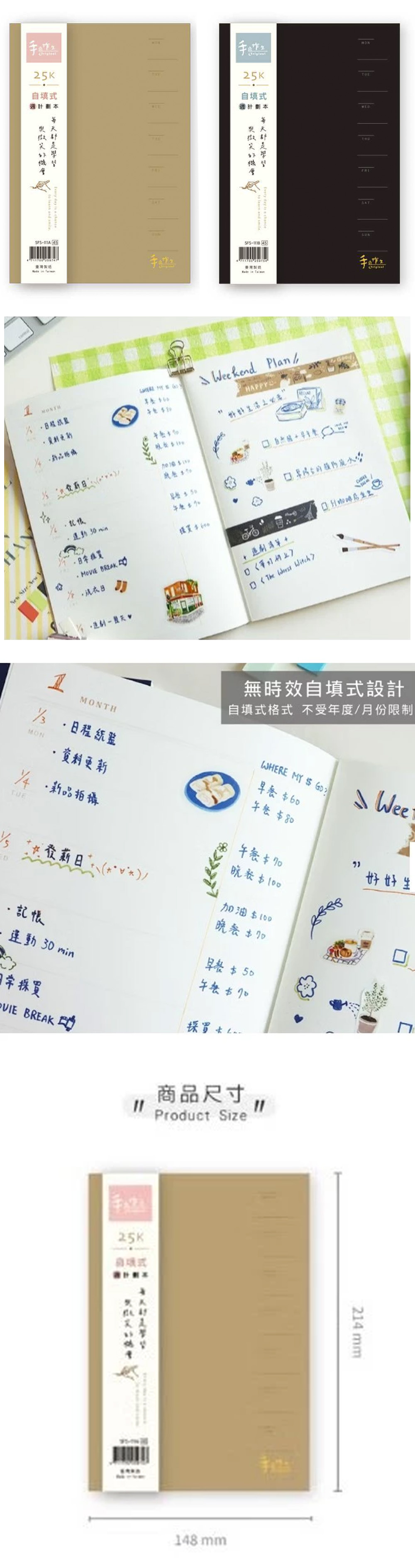 25K 牛皮 25K 黑色 自填 25K