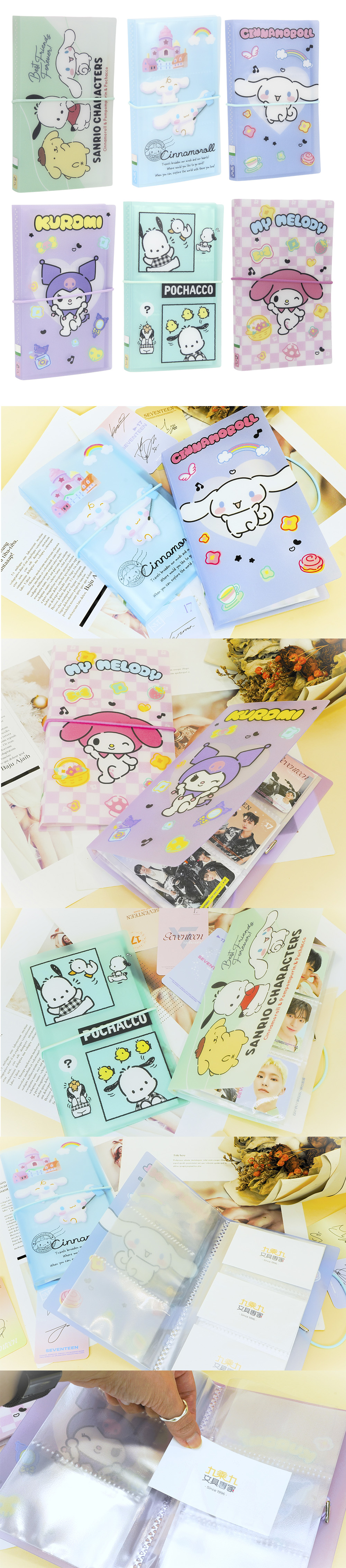 三麗鷗 酷洛米 三麗鷗 大耳狗 酷洛米 大耳狗