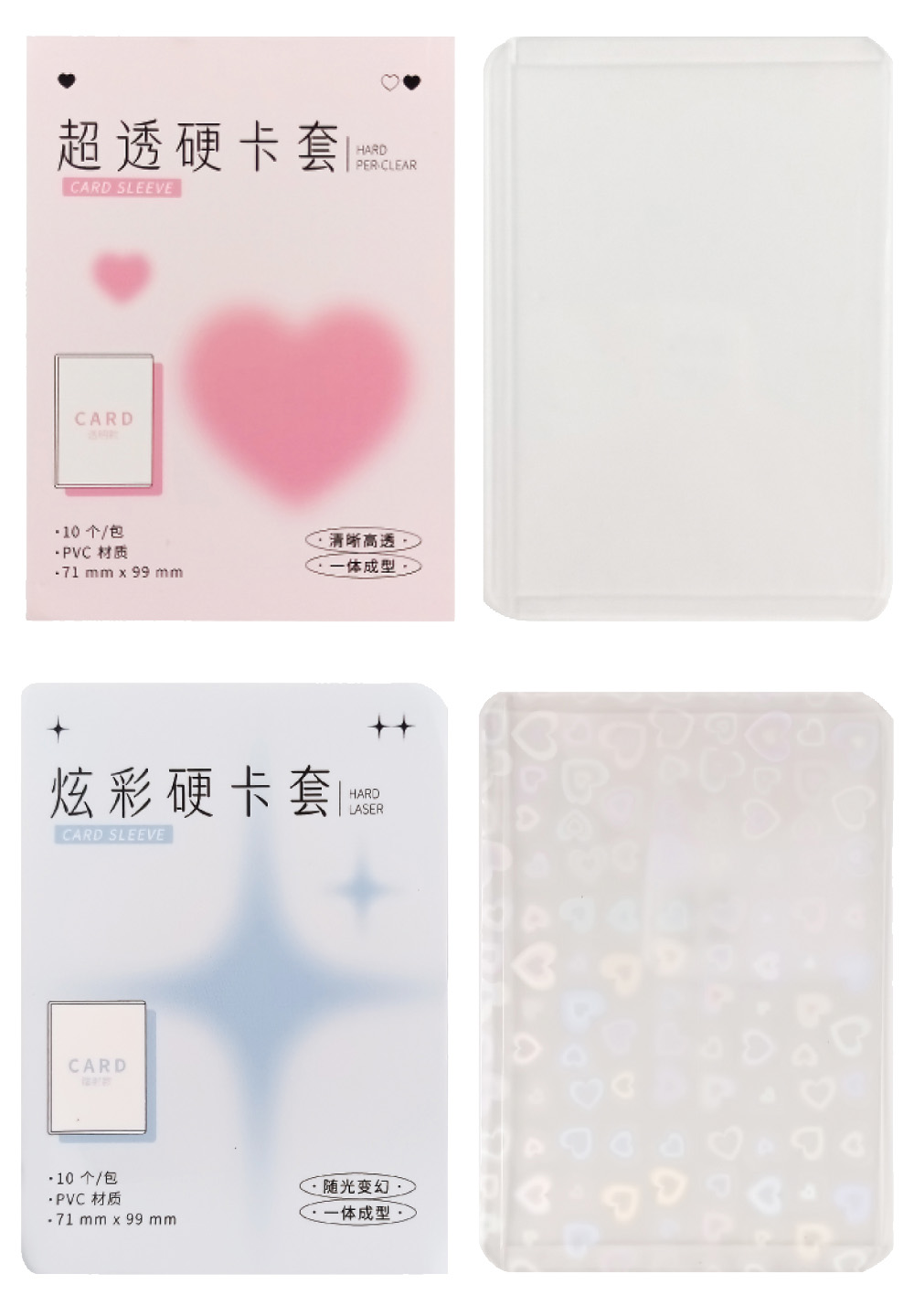 證件套 10入