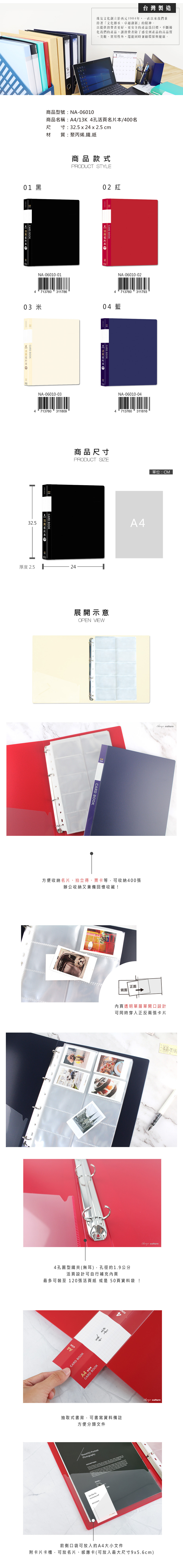 A4 藍色 黑色 A4 紅色 A4