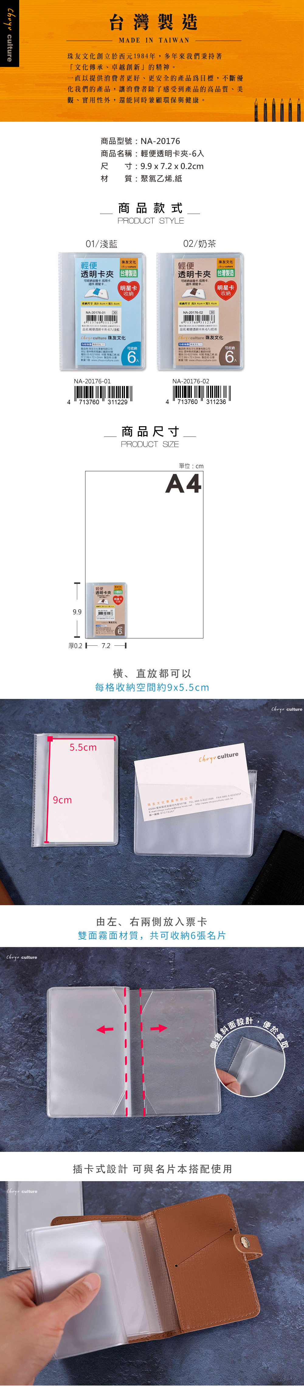 透明 藍色 雙面 藍色 輕便 藍色