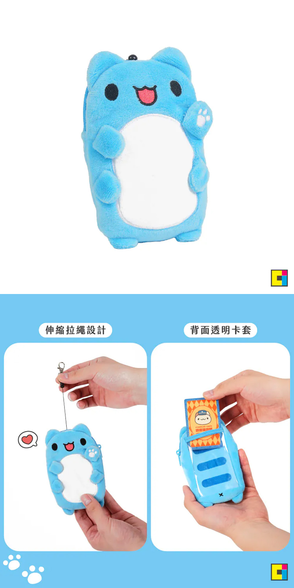 療癒 貓 療癒 咖波 療癒 貓貓蟲