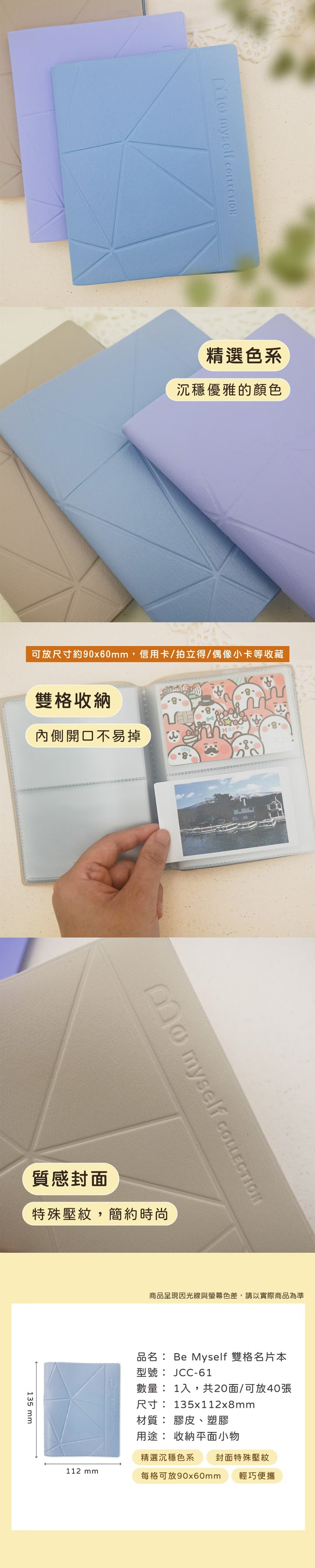 名片本 藍色 雙面 藍色 名片 藍色