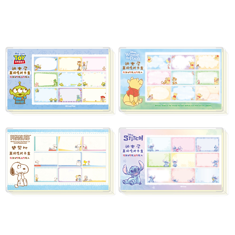 迪士尼 維尼 迪士尼 三眼怪 三眼怪 維尼