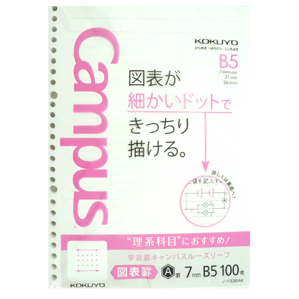 26孔 活頁紙 26孔 kokuyo kokuyo 活頁紙