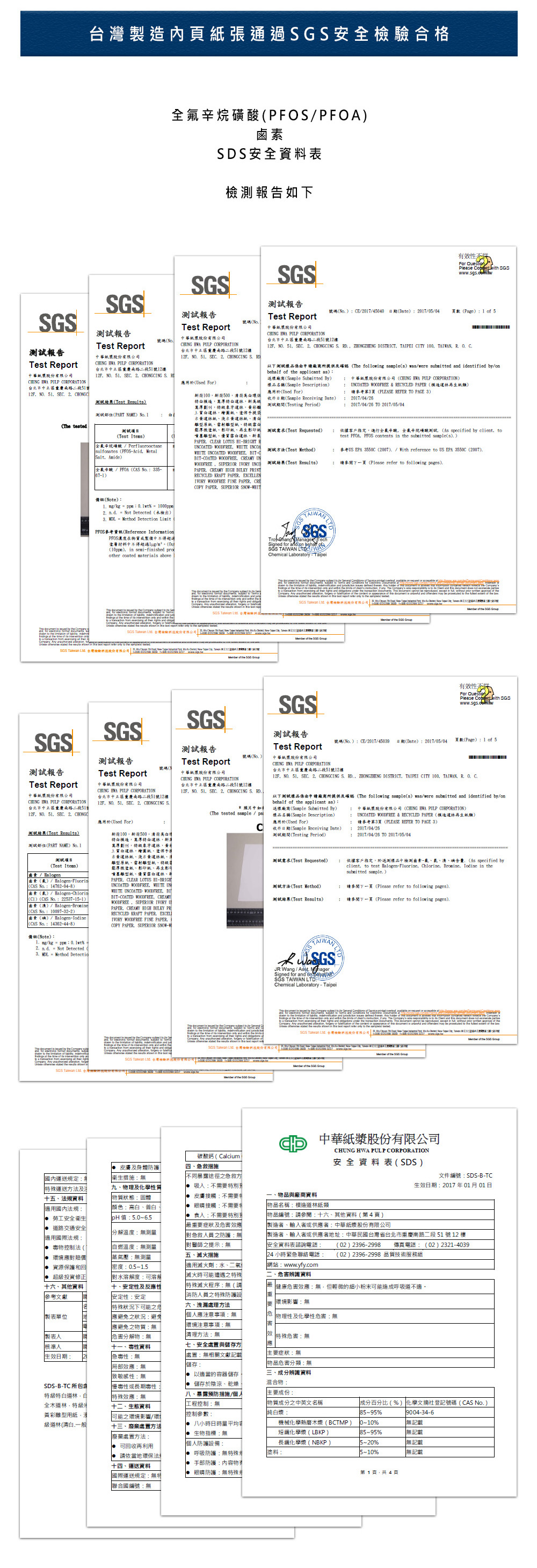 活頁紙 B5 活頁紙 無污染