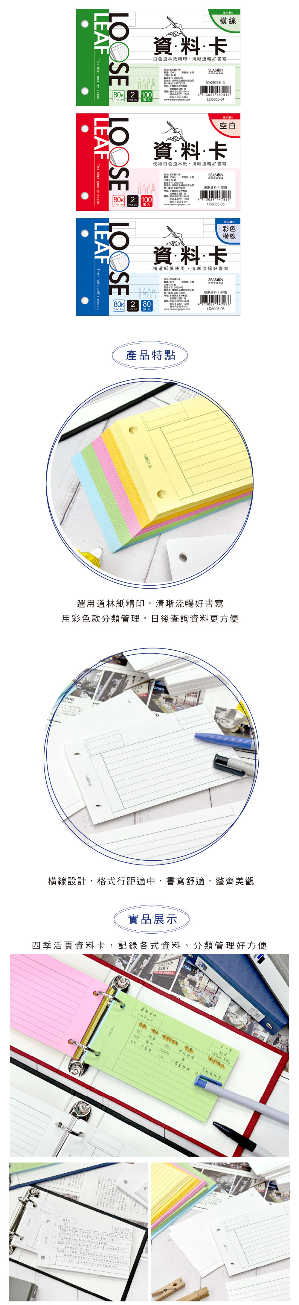 資料卡 80K 資料卡 歸檔